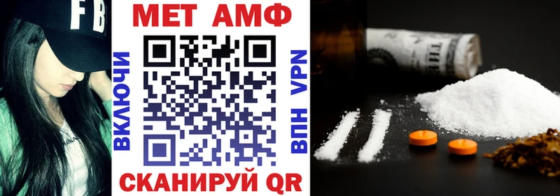 магазин наркотиков Нижневартовск Amphetamine VHQ