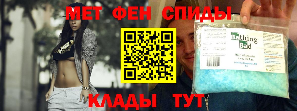 АМФ VHQ Нижневартовск