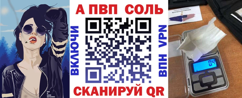 А ПВП VHQ  Нижневартовск 
