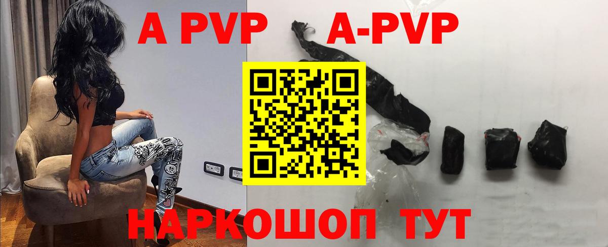 Альфа ПВП СК КРИС  Alpha-PVP СК КРИС  Alfa_PVP  Нижневартовск  Альфа ПВП кристаллы  Вход с VPN 
