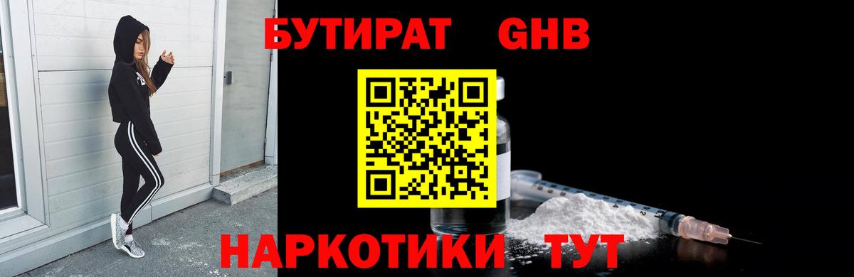 МАРИХУАНА  Меф   Нижневартовск  Вход с VPN  Купить  ГАШИШ  Cocaine 