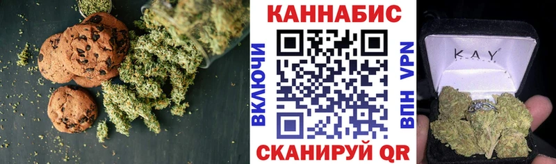 Canna-Cookies конопля  Нижневартовск 