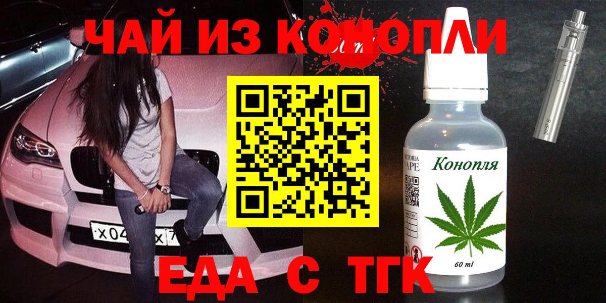 Cannafood конопля  Вход с VPN  Нижневартовск 