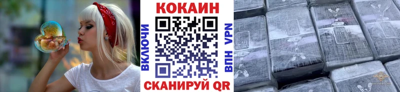 COCAIN VHQ  купить  цена  Нижневартовск 