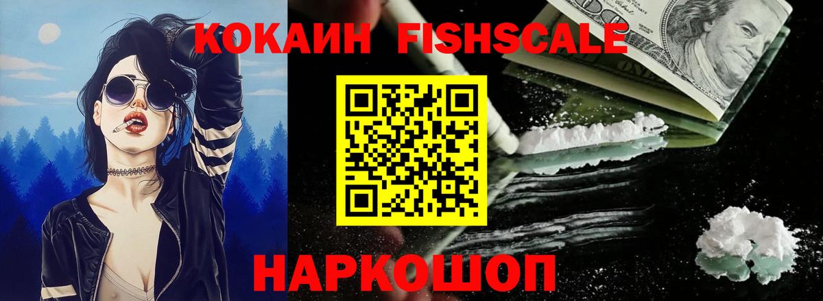 Cocaine Колумбийский  Кокаин  Нижневартовск  КОКАИН 99%  Вход с VPN 