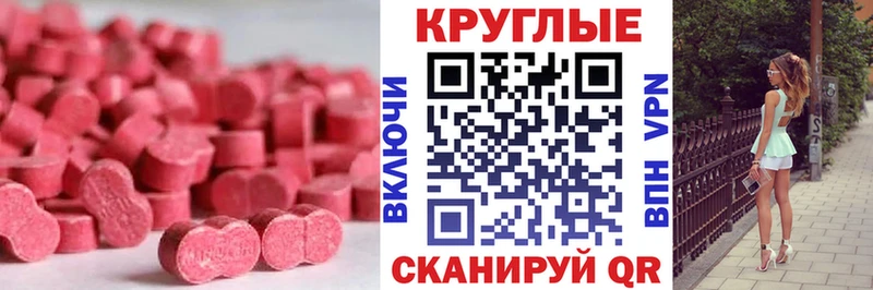 наркошоп Нижневартовск Экстази Дубай