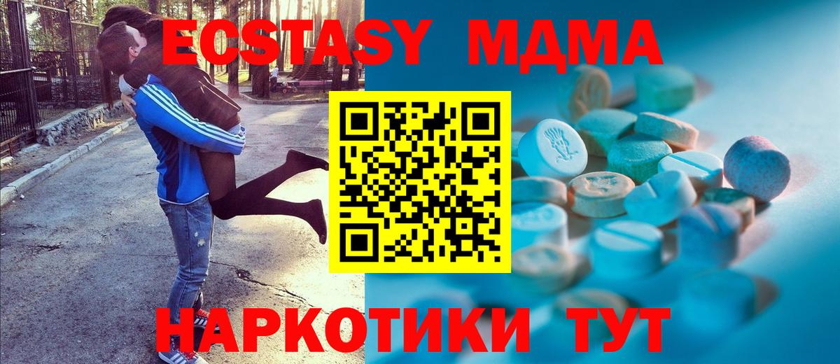 ЭКСТАЗИ Дубай  наркошоп  Нижневартовск  Вход с VPN 