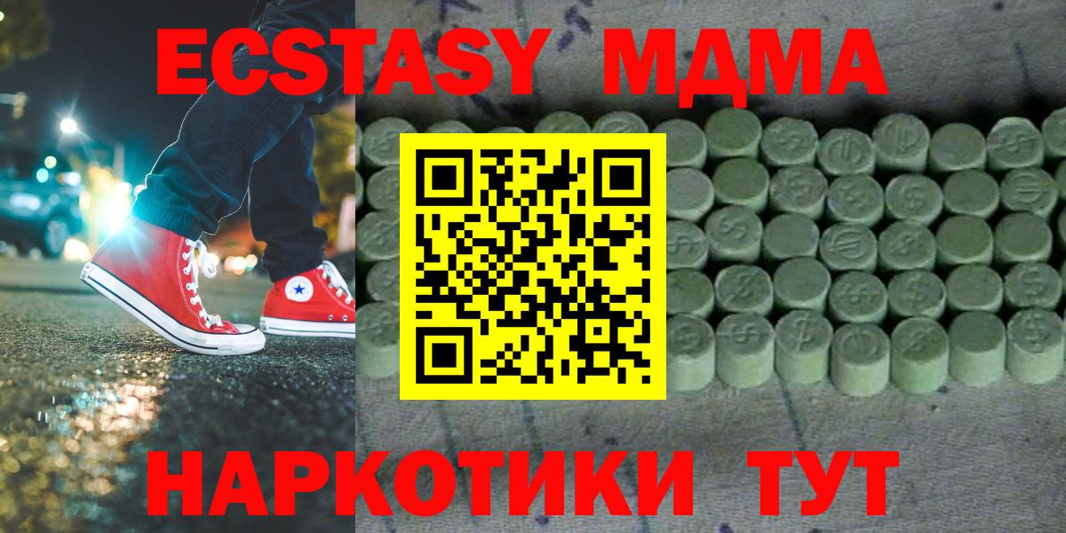Экстази бентли Нижневартовск