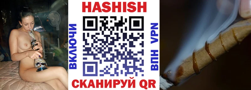 ГАШИШ hashish  наркошоп  Нижневартовск 