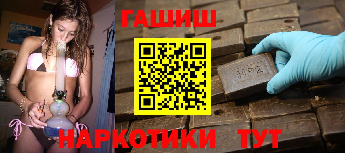 Гашиш Cannabis  Вход с VPN  как найти наркотики  Нижневартовск  ГАШИШ AMNESIA HAZE 