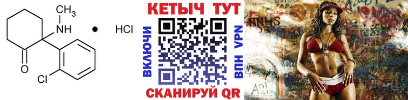 сайты даркнета формула  Нижневартовск  Кетамин VHQ 
