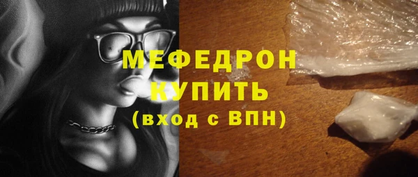 альфа пвп VHQ Абдулино