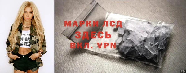 альфа пвп VHQ Абдулино