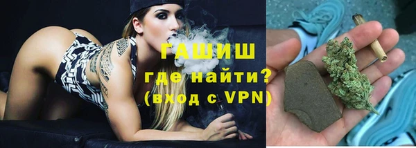 альфа пвп VHQ Абдулино