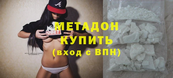 альфа пвп VHQ Абдулино