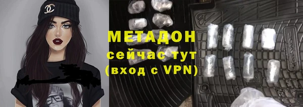 альфа пвп VHQ Абдулино