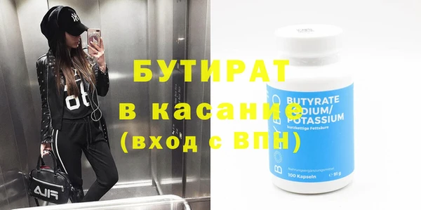 прущие грибы Абинск