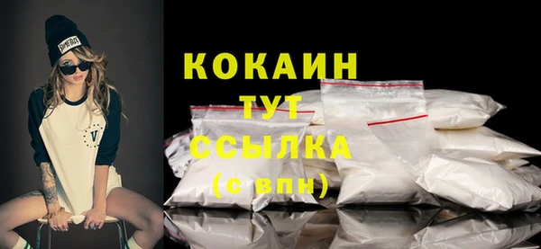 ешки Абаза