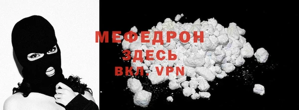 альфа пвп VHQ Абдулино