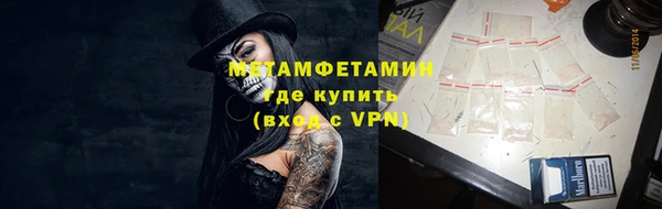 альфа пвп VHQ Абдулино