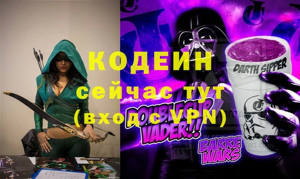 альфа пвп VHQ Абдулино