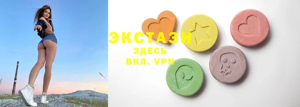 альфа пвп VHQ Абдулино