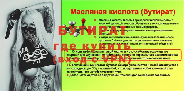 ешки Абаза