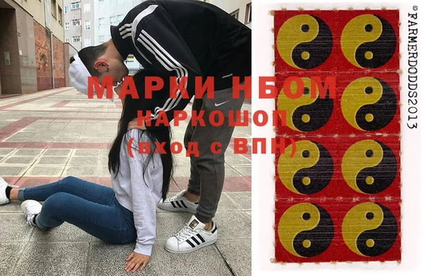 альфа пвп VHQ Абдулино