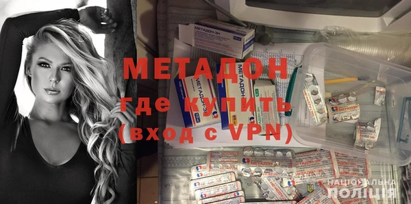 альфа пвп VHQ Абдулино