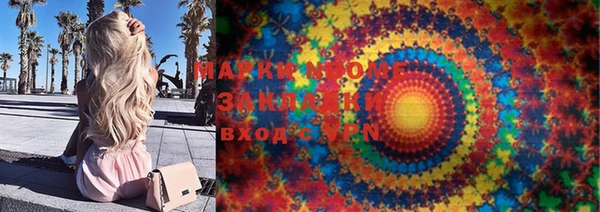 альфа пвп VHQ Абдулино