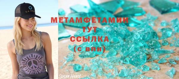 ешки Абаза