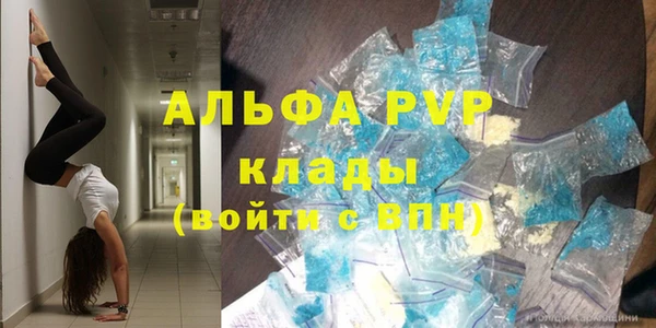 ешки Абаза