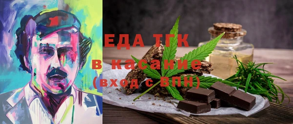альфа пвп VHQ Абдулино
