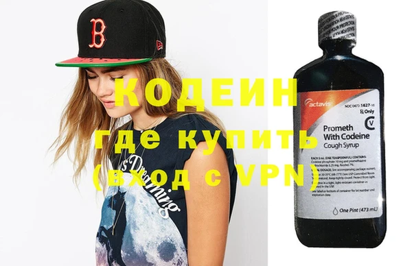 альфа пвп VHQ Абдулино