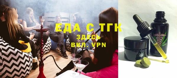 ешки Абаза