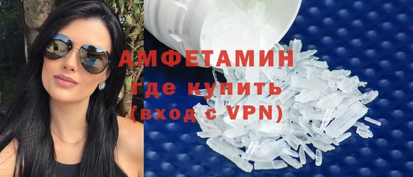 альфа пвп VHQ Абдулино