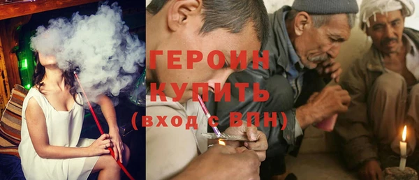прущие грибы Абинск