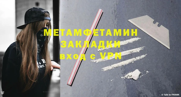 бутик Каменногорск