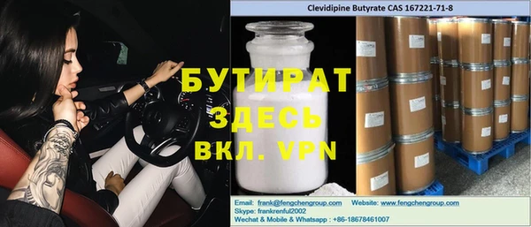 ешки Абаза