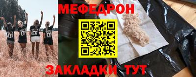 эйфоретик Мариинск