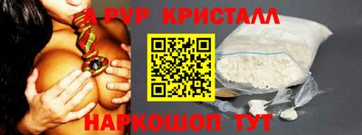 эйфоретик Мариинск