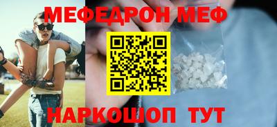мдпв Малгобек