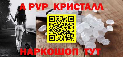 эйфоретик Мариинск