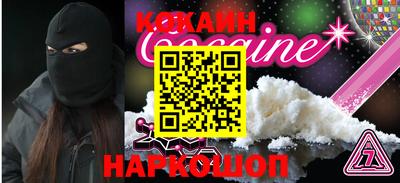 ГАЛЛЮЦИНОГЕННЫЕ ГРИБЫ Шелехов