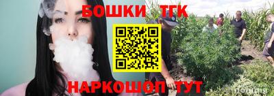 каннабис Ликино-Дулёво