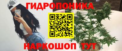 марихуана Ливны