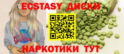 мдпв Малгобек