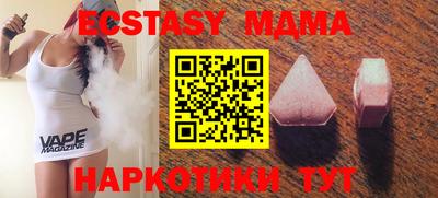 PSILOCYBIN Малоярославец