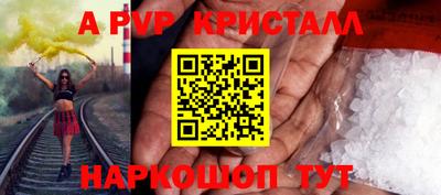 эйфоретик Мариинск