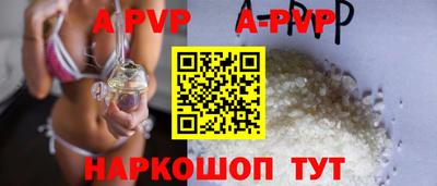 эйфоретик Мариинск